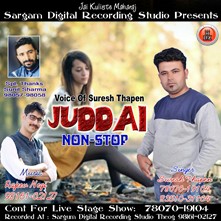 Juddai Non-Stop